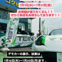 ブログ画像