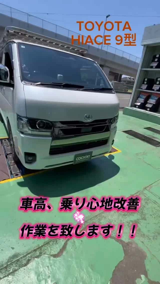 TOYOTA HIACE9型